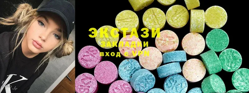 где можно купить   Златоуст  Ecstasy бентли 