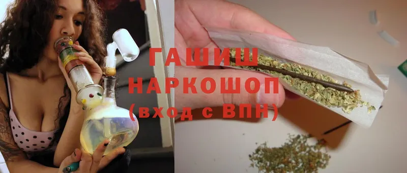 ГАШ hashish  KRAKEN маркетплейс  Златоуст 