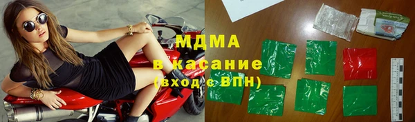 метамфетамин Богородск